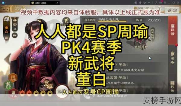 三国志战棋版陈到技能全解析，带你称霸战场