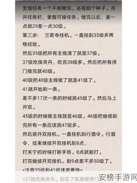 倩女幽魂手游深度解析，点修攻略助你角色战力飙升，称霸三界！