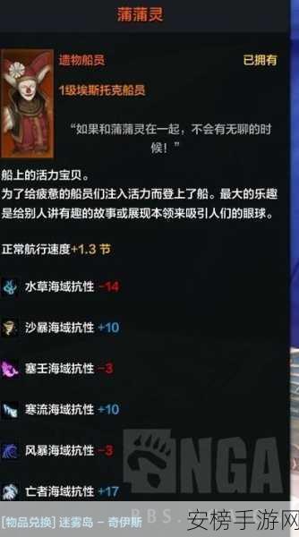 命运方舟，船耐久耗尽的完美解决方案