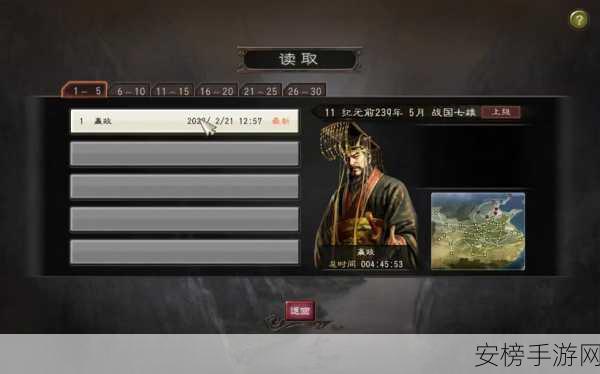 三国志 12，招降俘虏与夺回被俘武将秘籍大揭秘