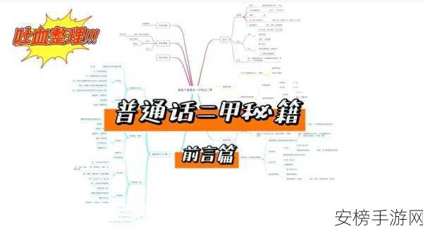 破解你不按套路啊别点屏幕通关秘籍，必看攻略！