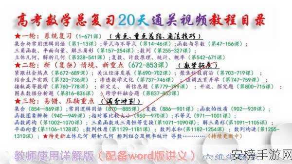 破解你不按套路啊别点屏幕通关秘籍，必看攻略！