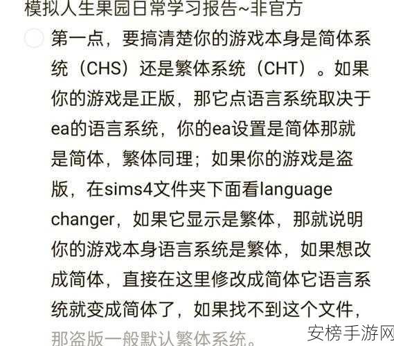 模拟人生3，打造专属虚拟人生的终极攻略与秘籍