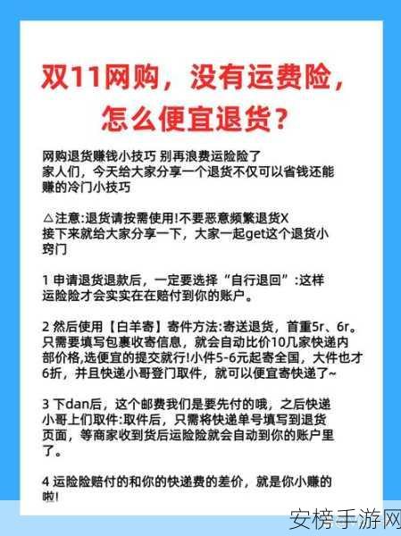 小红书购物售后静下来，一键关闭交易通知的秘籍大公开