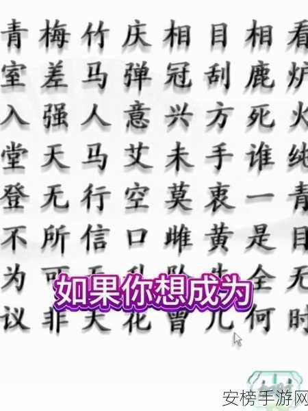 汉字找茬王，爆笑年货单错处大揭秘，30 个错处通关秘籍