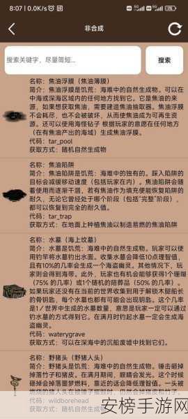 饥荒深度攻略，解锁生存挑战，掌握发展致胜秘籍