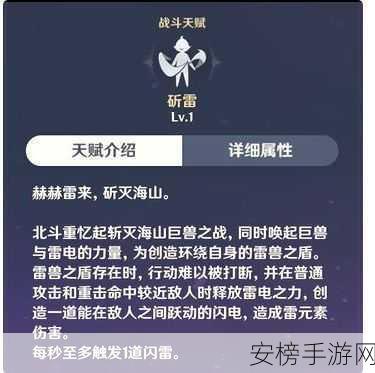 天谕手游英灵暗夜罗，天赋技能全解析