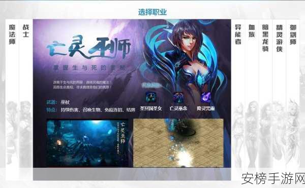 魔域手游互通版深度攻略，解锁魔幻世界的终极秘籍