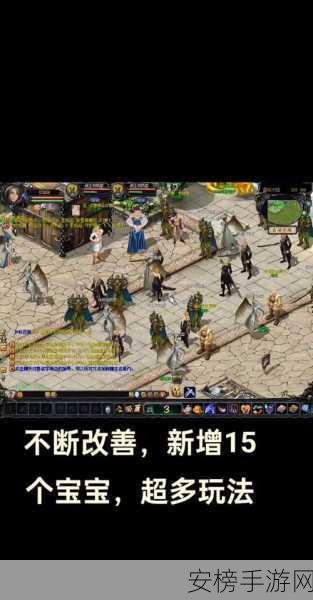 寻找魔域之魂，探索类似经典MMORPG的手游新世界