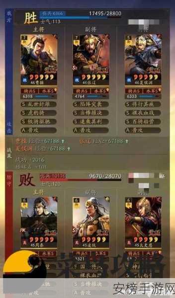 三国志战略版，揭秘最强虎臣骑的完美搭配秘籍