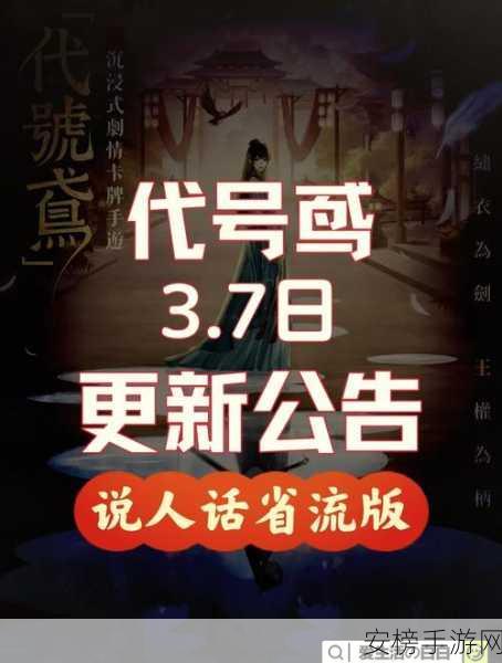 代号，撤离重塑测试招募启幕，全新玩法与丰厚奖励等你来战！