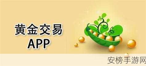 黄金网站软件app软件：金牌网络应用大全