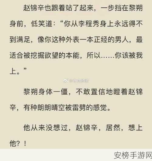 我和我的二十个渣男男友第十四关破局秘籍