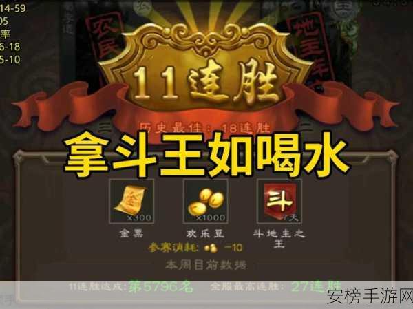 单刷荣耀之巅，斗战神狮王监牢无伤通关秘籍大揭秘