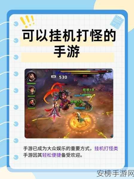 镇魔曲手游，揭秘挂机副本机制，轻松升级新策略！