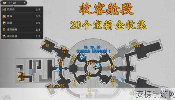 崩坏星穹铁道工坊助手位置全揭秘