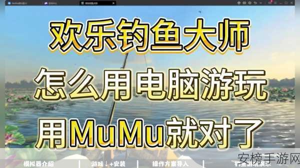 镇魔曲手游Mumu模拟器完美设置攻略，畅享丝滑游戏体验