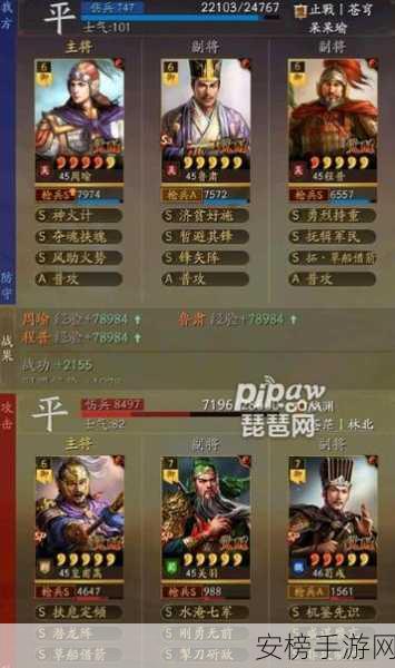 三国志战略版，郭嘉领衔的无敌 T0 阵容大揭秘