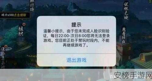 腾讯领跑手游未保新阶段，防沉迷成效显著，疏堵结合策略揭秘