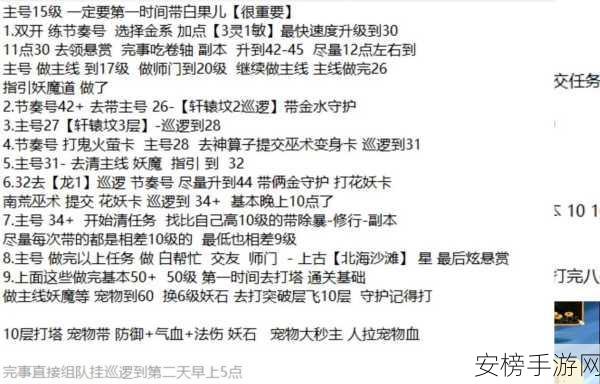 问道端游伏魔点机制深度解析，封顶数值大揭秘