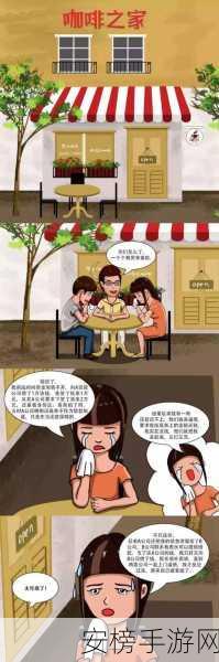 五一漫画免费阅读入口大揭秘