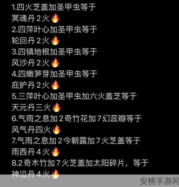 哈利波特魔法世界，魔药配方全解析及奇妙作用大揭秘