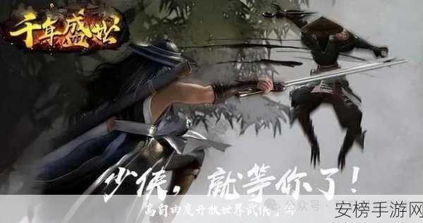 探寻刀剑斗神传同类佳作，热血武侠风手游大盘点