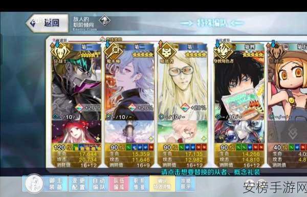 FGO 金时羁绊礼装黄金眼镜超强效果全解析