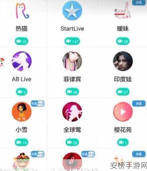 十大污app：十大限制级应用