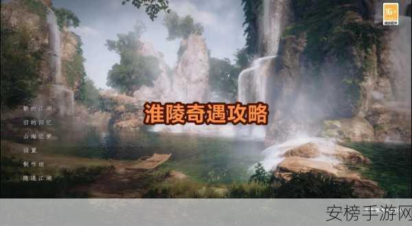 下一站江湖2深度攻略，解锁文士身份，畅游江湖的文艺之路