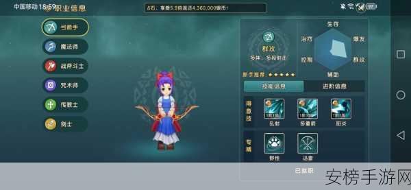 魔力宝贝手游骑士，荣耀战场上的英勇表现与深度评测