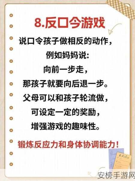 西蒙游戏攻略大公开，寓教于乐，让孩子在游戏中成长进步