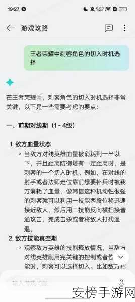 天天小游戏高手进阶，揭秘热门游戏必胜攻略与实战技巧