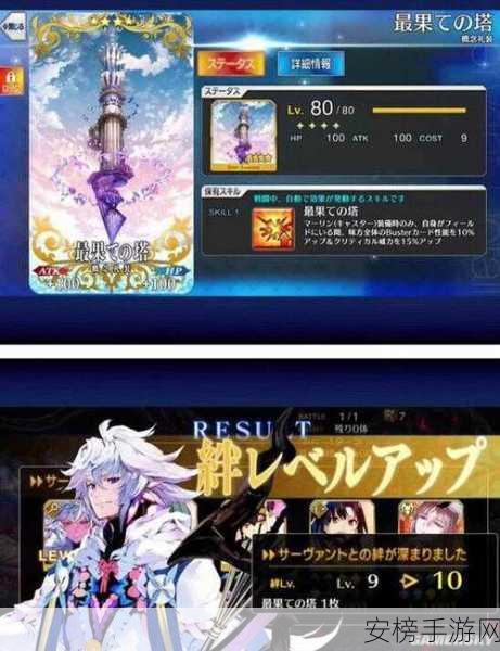 FGO 红 A 羁绊礼装赤原猎兵全方位解析