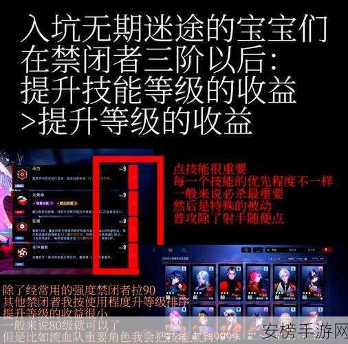 无期迷途刷初始秘籍，最佳初始选择全攻略