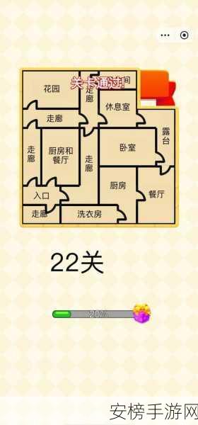 脑洞大师 122 关通关秘籍大揭秘