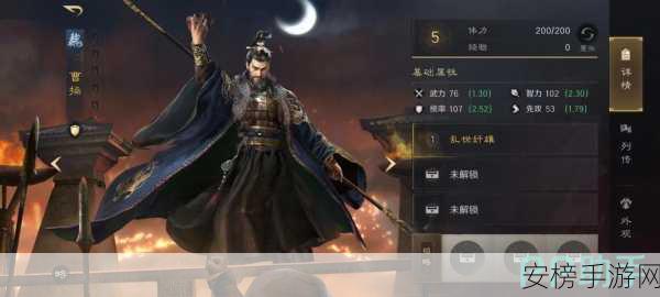 三国谋定天下核心武将强度大揭秘，谁能称霸战场？