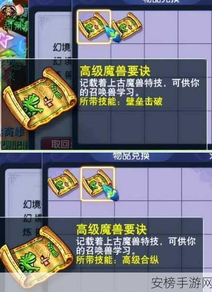 梦幻西游新区口袋版必刷内容与攻略揭秘