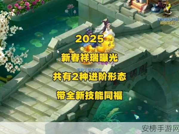 梦幻西游手游，全新祥瑞技能同福震撼登场，解锁战斗新篇章