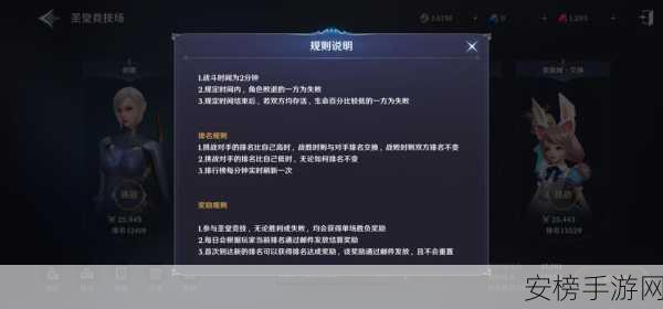 无神之界头衔升级，解锁剧情新篇章的钥匙