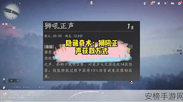 燕云十六声区域完成度缘何未满？深度剖析与破解之道