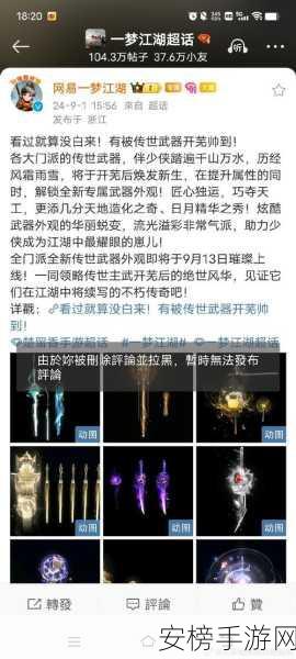 镇魔曲手游，揭秘时空之镜高效通关策略，挑战极限！