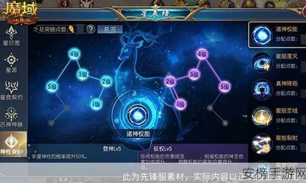 魔域口袋版蛇年兽技能盛宴，特效炸裂，战斗体验全面升级