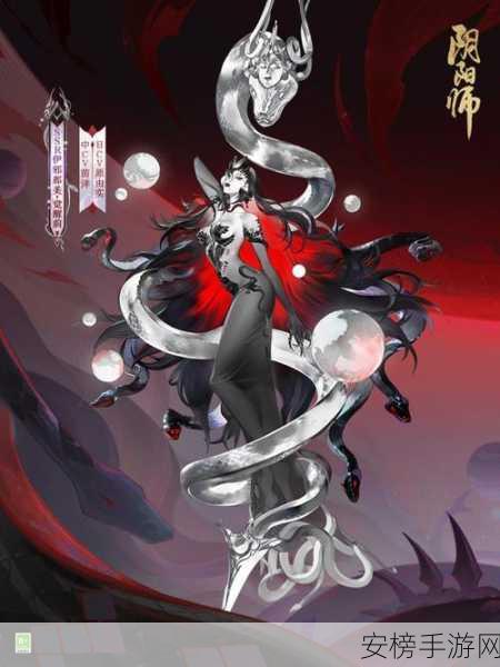 阴阳师新皮肤爆料，伊邪那美诡梦蝶魇，绝美降临！