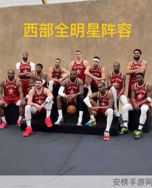 2024 NBA 全明星新锐赛，众星闪耀，球员阵容大揭秘