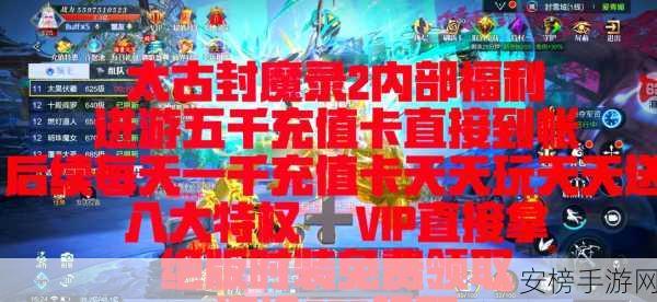 加德尔契约，探秘封魔试炼隐藏副本的致胜秘籍