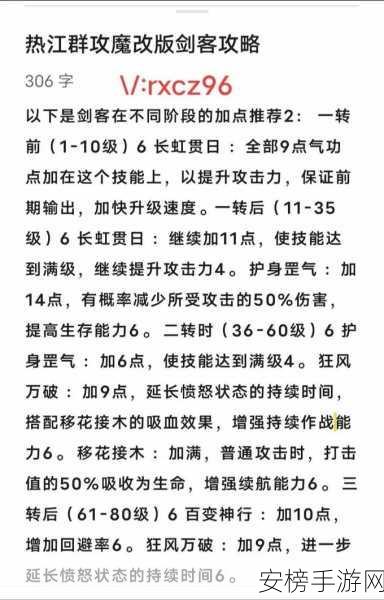 热血重燃，群侠争霸，热血群侠录单机版深度攻略与赛事揭秘