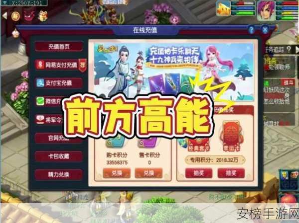 友情岁月VS梦幻西游周年区，谁将主宰手游江湖？