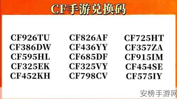 梦回凤歌2024礼包码盛宴，独家揭秘，海量福利等你领！