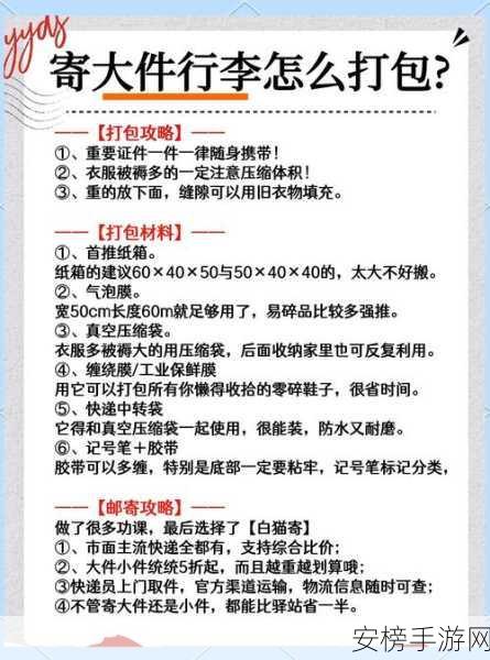 链在一起中文设置秘籍，轻松搞定不再愁